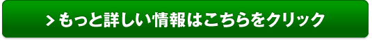 最短24時間で請求書を現金化　クラウドファクタリングのOLTA販売サイトへ